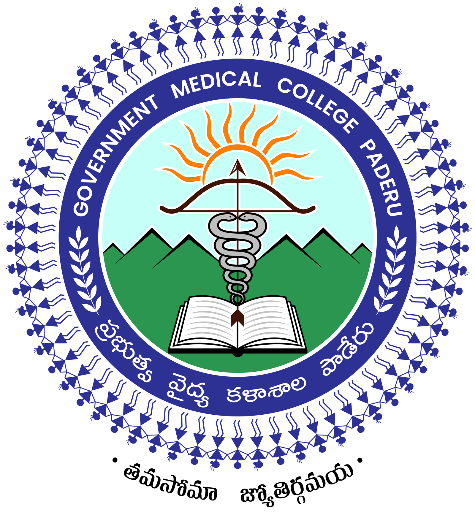 Government Medical College of Paderu